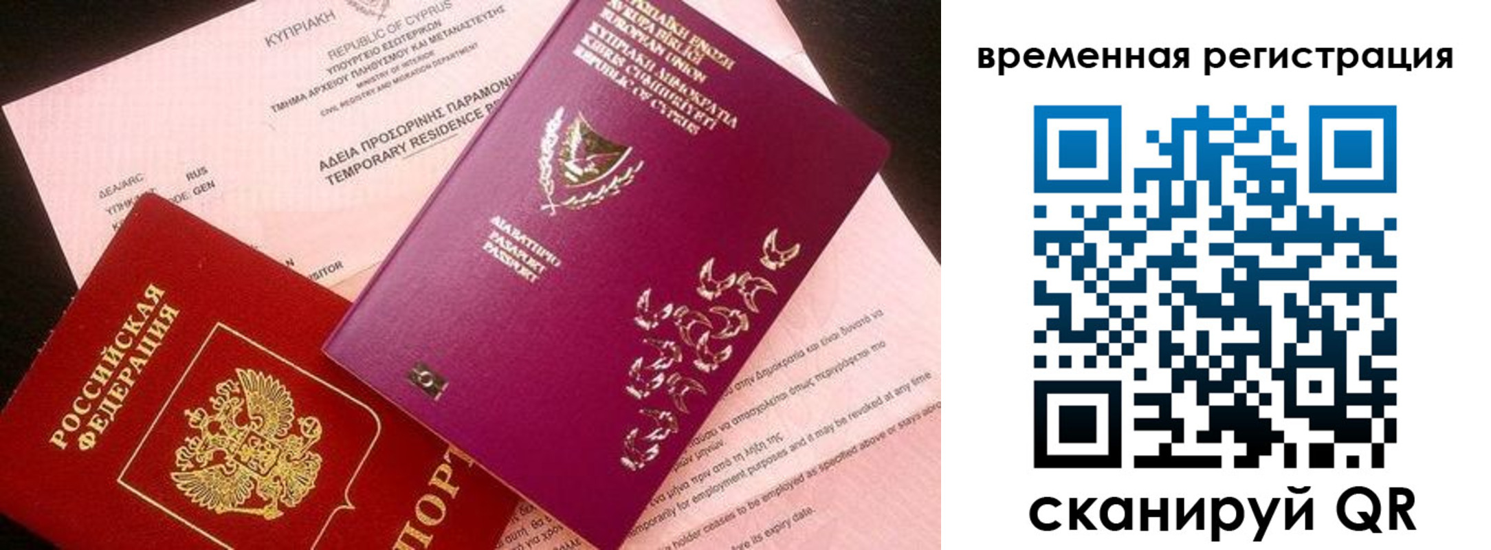 прописка иностранных граждан в Буинске
