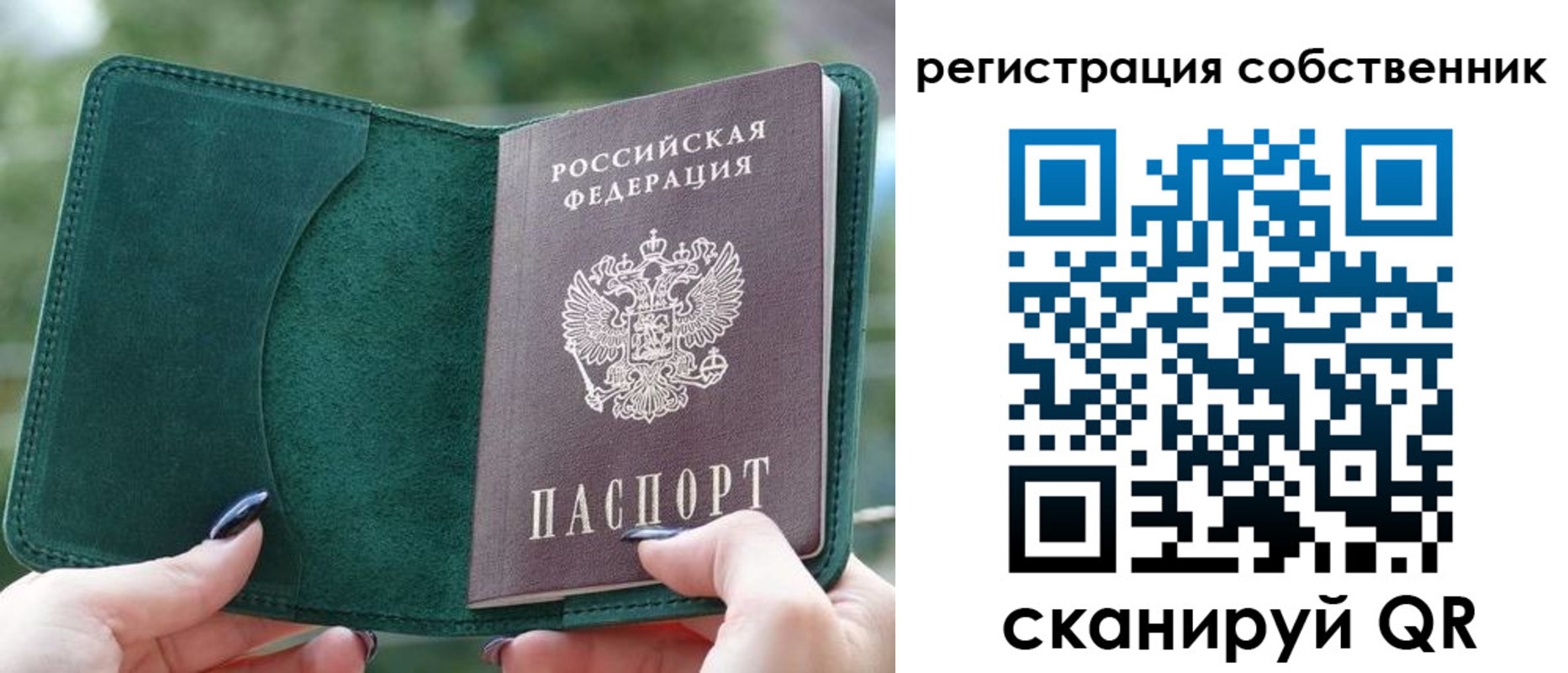 регистрация для школы в Буинске