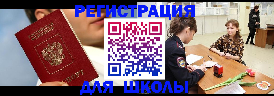 временная регистрация гарантия в Буинске